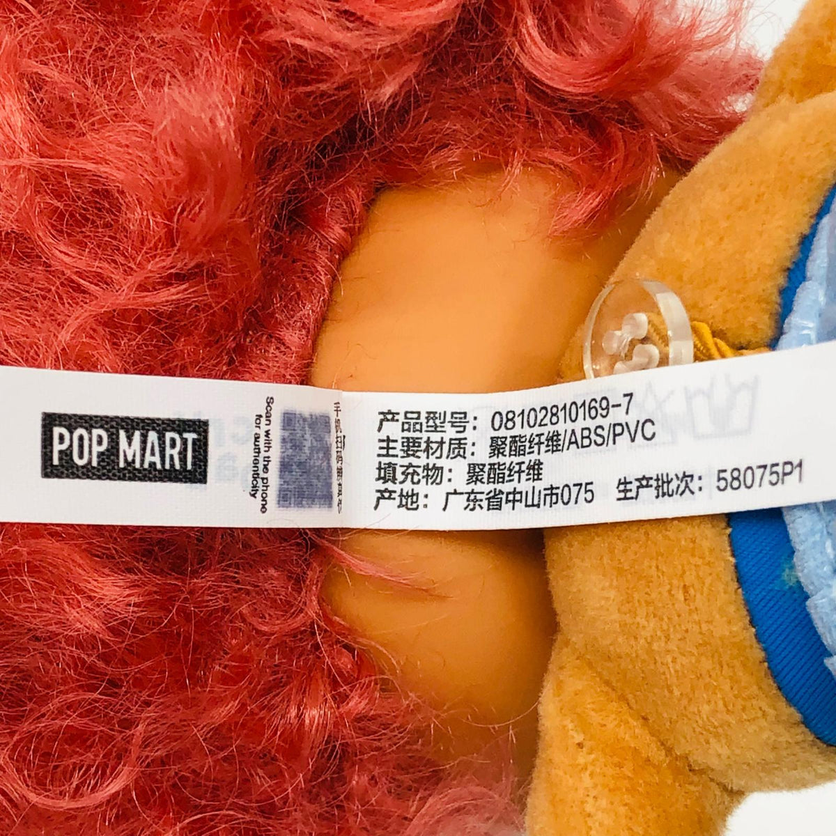 フィギュア 【シークレット】MERBABY TEARS 「POP MART CRYBABY Vacation Mode On シリーズ」 【シークレット】MERBABY TEARS CRYBABY Vacation Mode On シリーズ【フィギュア】【加古川店】