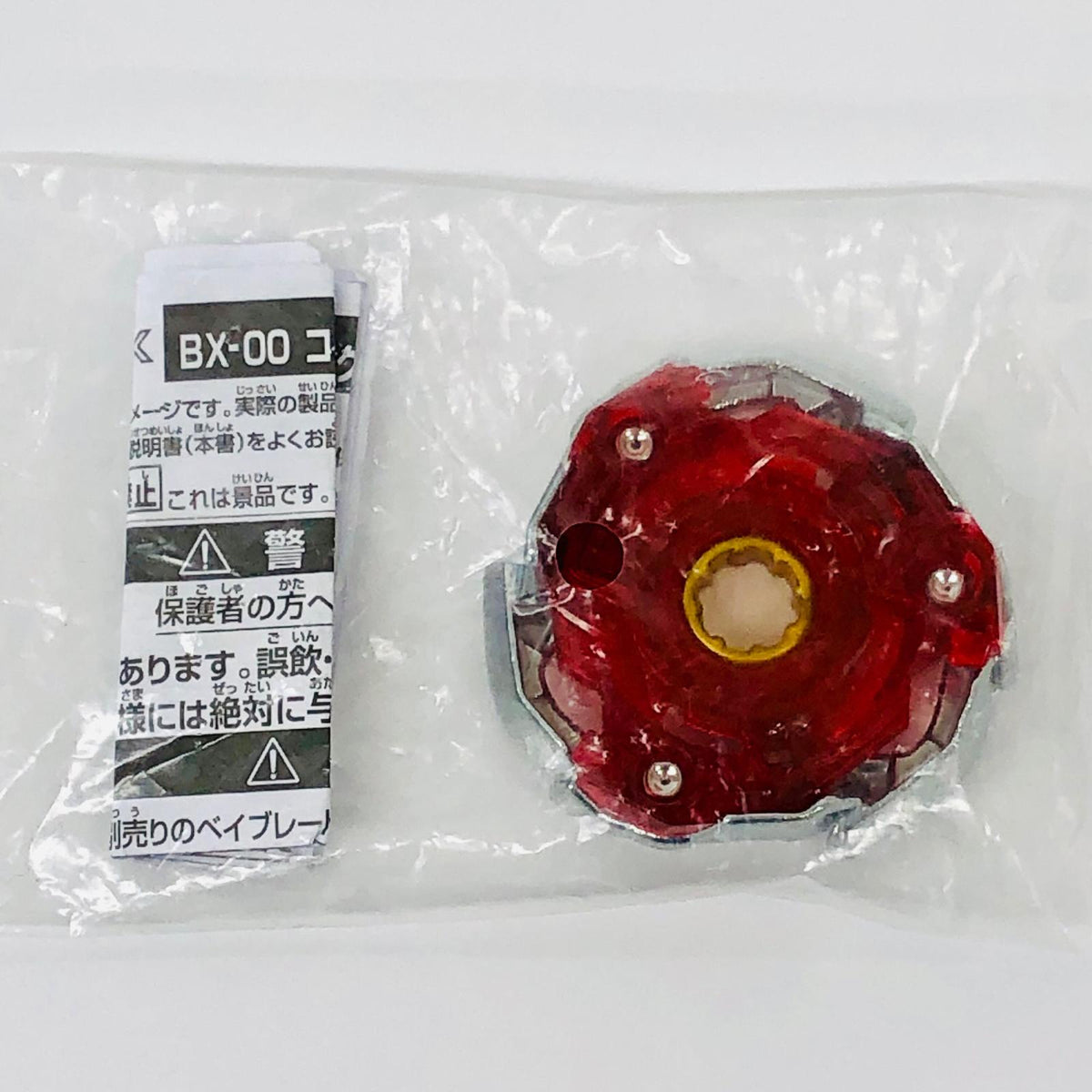 おもちゃ・玩具 BX-00ブレードフェニックスフェザーブレード BX-00【加古川物流】