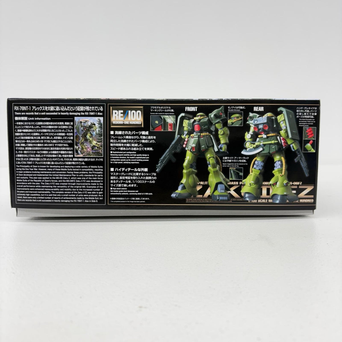 プラモデル 1/100RE/100MS-06FZザクII改「機動戦士ガンダム0080ポケットの中の戦争」 MS-06FZザクII改 RE/100【加古川物流】