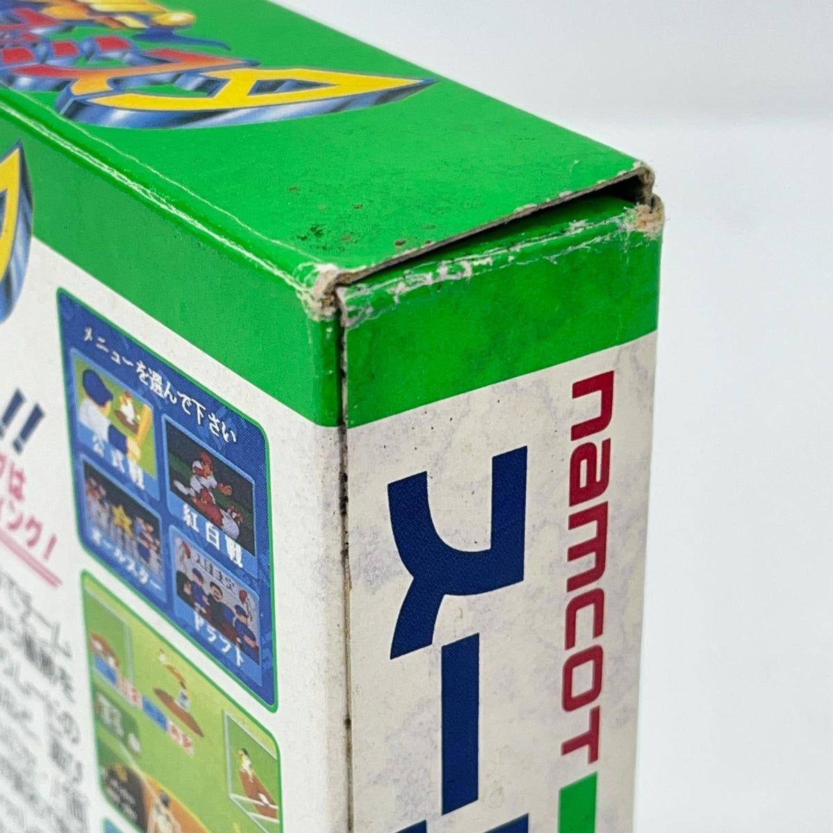 ゲームソフト スーパーファミスタ スーパーファミコン SHVC-FA【加古川物流】