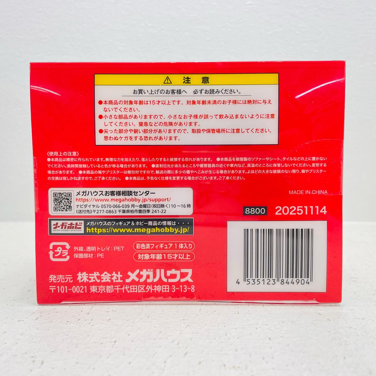 フィギュア アマテ・ユズリハ(マチュ)パイロットスーツVer.「機動戦士GundamGQuuuuuuX」Lucreaらいと塗装済み完成品 アマテ・ユズリハ【フィギュア】【加古川物流】