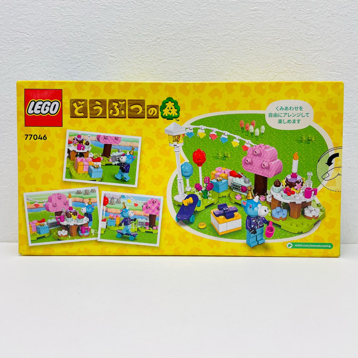 おもちゃ・玩具 LEGOジュリーのバースデーパーティ「レゴどうぶつの森」77046 ジュリーのバースデーパーティ LEGO【加古川物流】