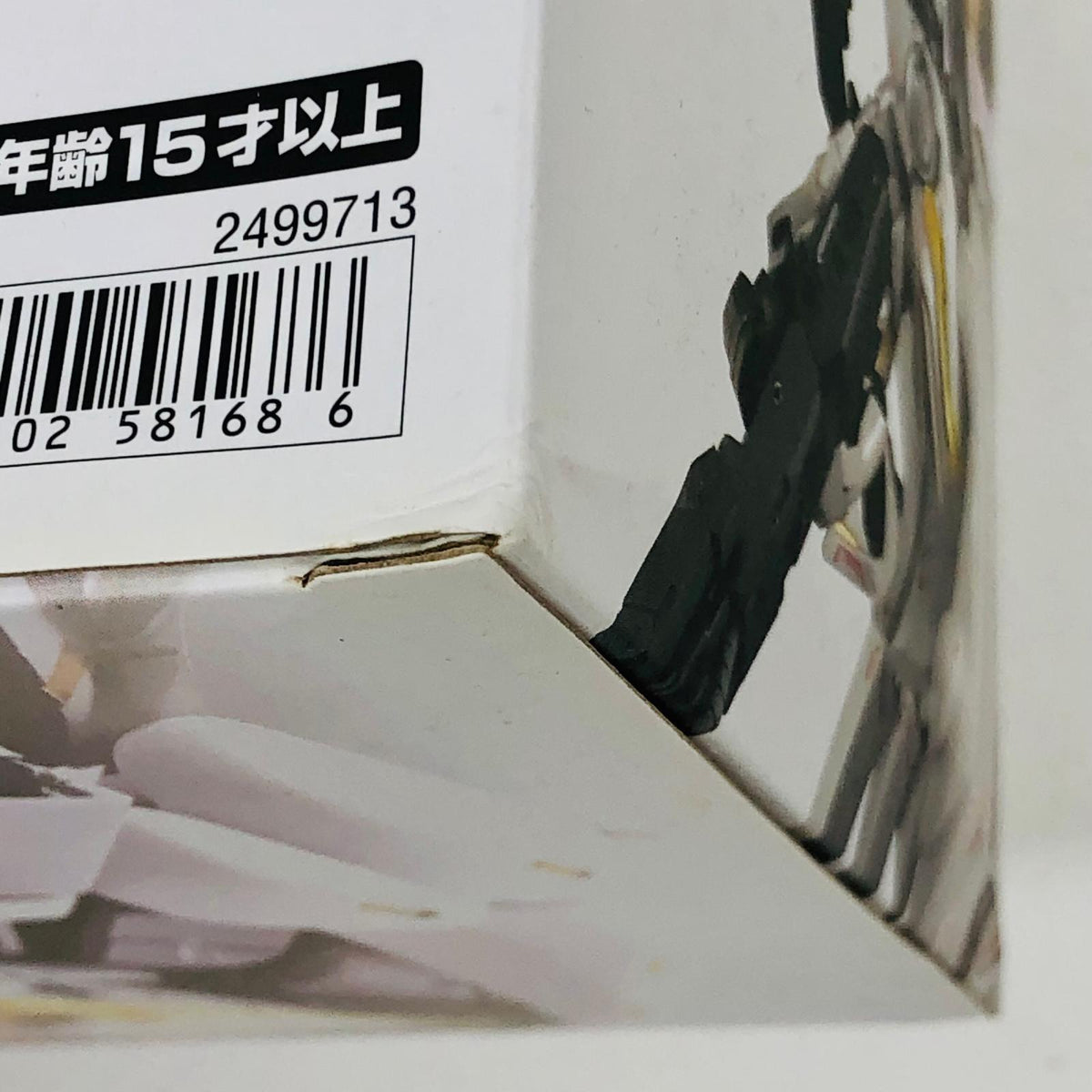 フィギュア GUNDAMFIXFIGURATIONMETALCOMPOSITEウイングガンダムスノーホワイトプレリュード「新機動戦記ガンダムWFrozenTeardrop」魂ウェブ商店限定 ウイングガンダムスノーホワイトプレリュード GFF 魂ウェブ商店限定【フィギュア】【加古川物流】