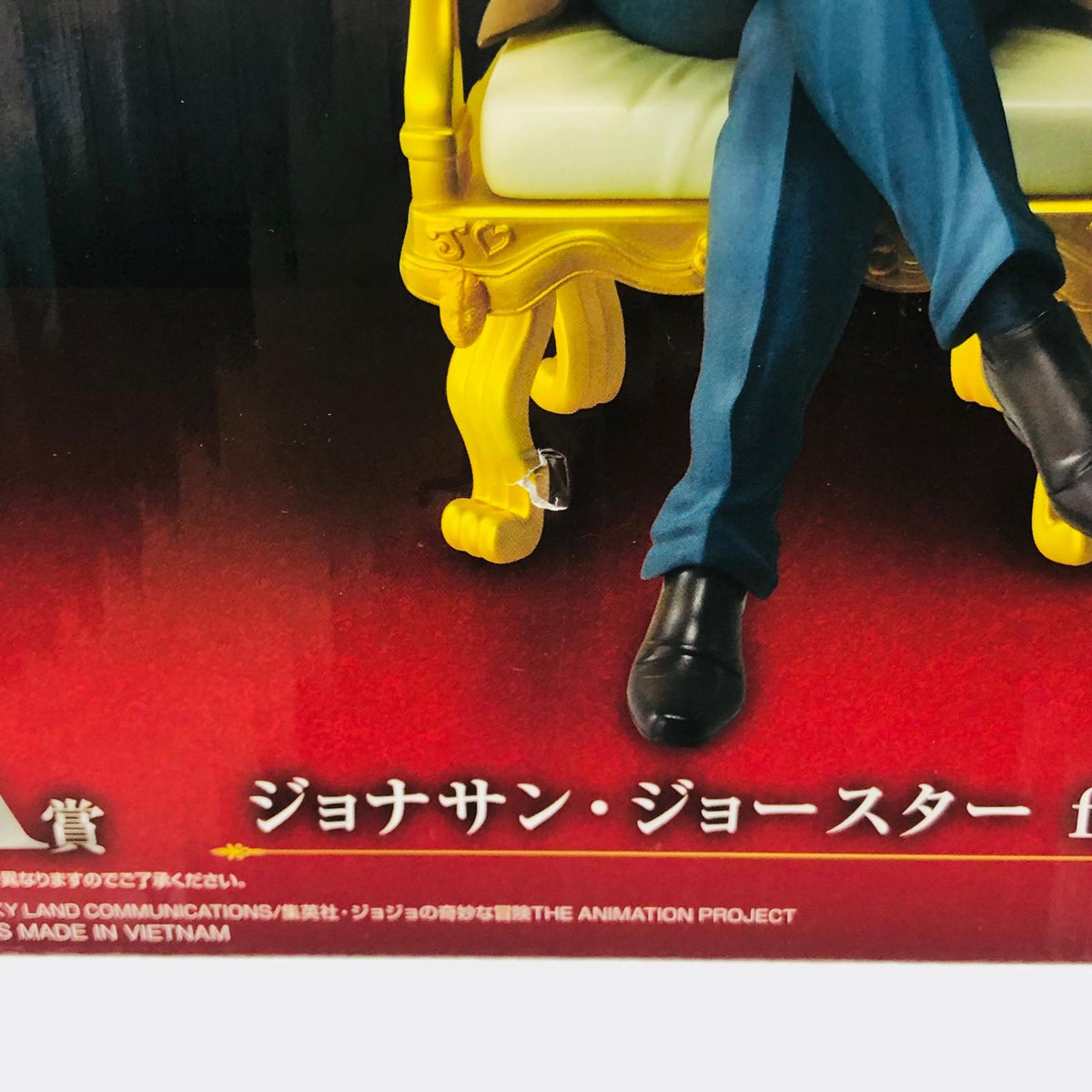 フィギュア A賞ジョナサン・ジョースターfigure「THE★JOJOWORLD/一番くじジョジョの奇妙な冒険」 ジョナサン・ジョースターfigure 一番くじジョジョの奇妙な冒険THE★JOJOWORLD A賞 67794【フィギュア】【加古川物流】