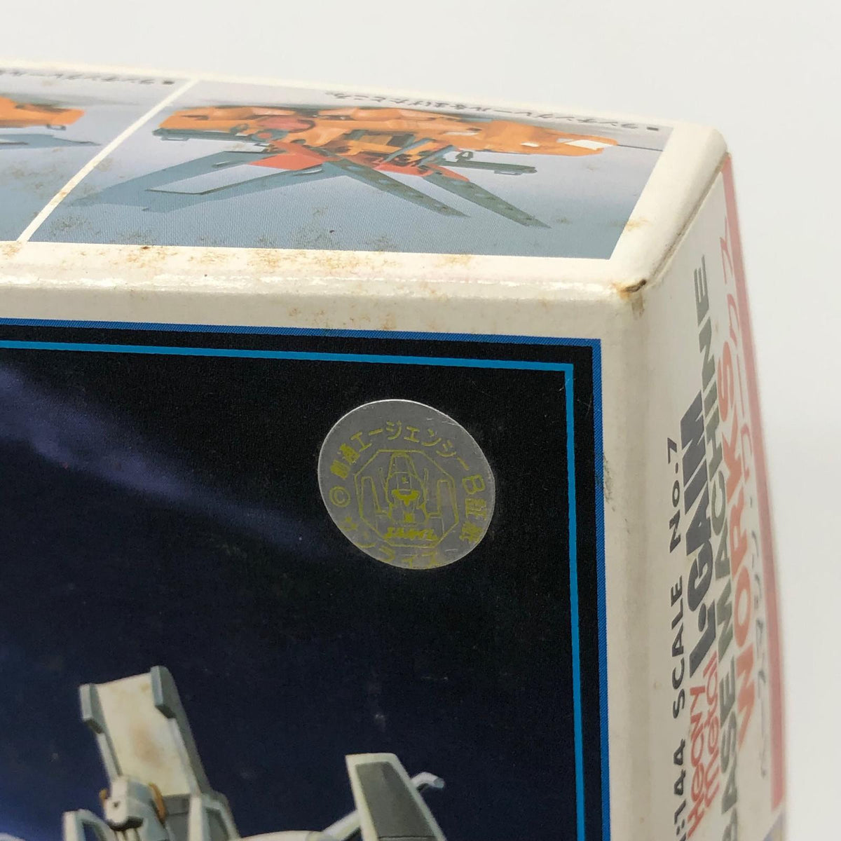 プラモデル 1/144 ベースマシン ワークス 「重戦機エルガイム」 L・GAIM No.07 ベースマシン ワークス【加古川物流】