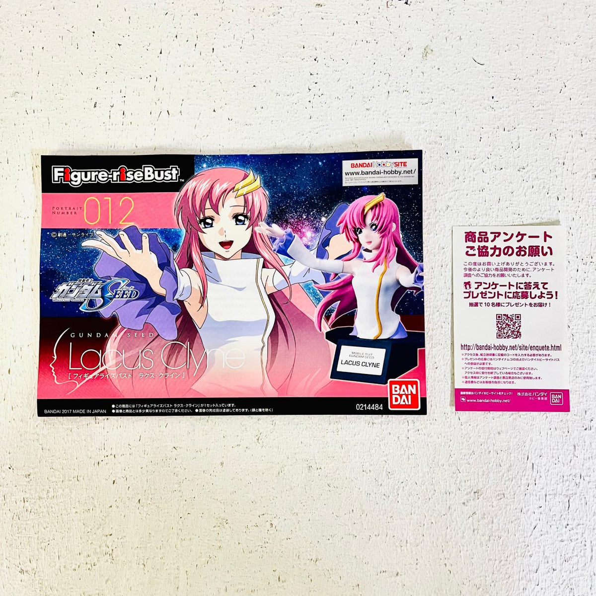 プラモデル Figure-riseBustラクス・クライン「機動戦士ガンダムSEED」 ラクス・クライン Figure-rise Standard【加古川物流】
