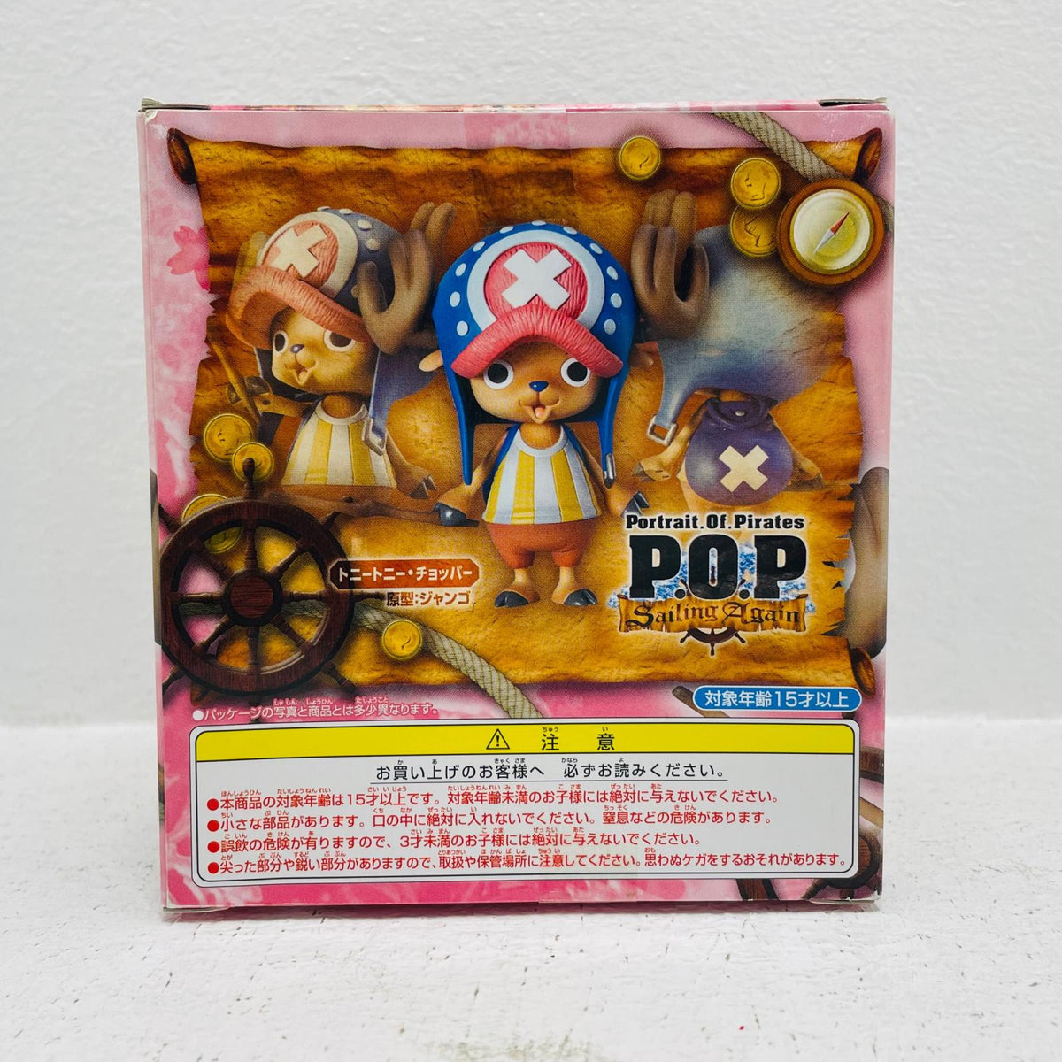 フィギュア チョッパー「ワンピース」エクセレントモデルP.O.P”SailingAgain” チョッパー P.O.P【フィギュア】【加古川物流】