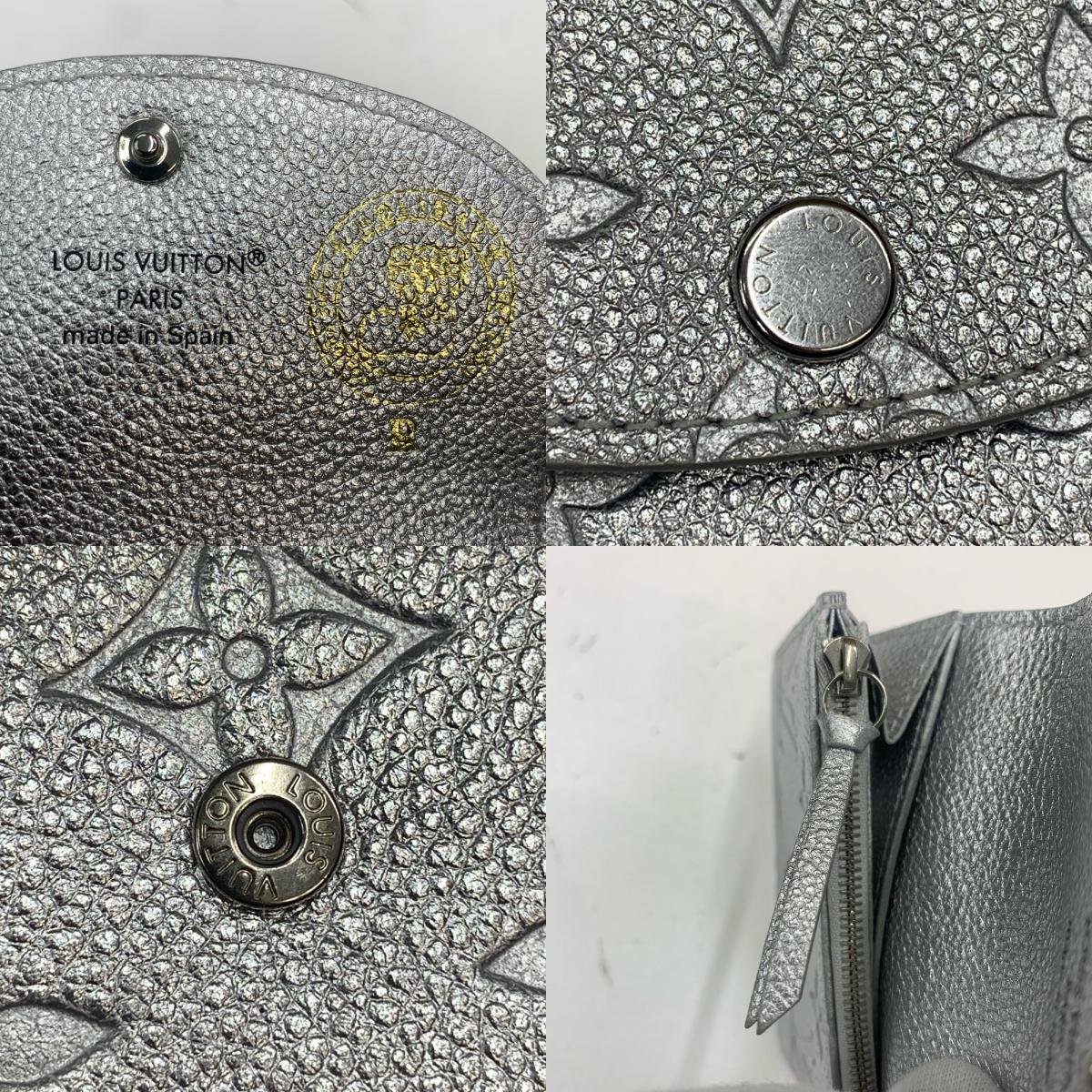 LOUIS VUITTON | ルイ・ヴィトン ポルトモネ・ロザリ 二つ折り財布 M26512 グレー【加古川物流】