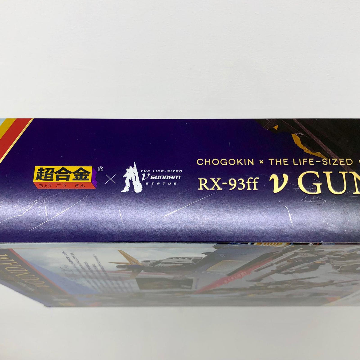 フィギュア 超合金RX-93ffνガンダム「機動戦士ガンダム逆襲のシャア」GUNDAMSIDE-F限定 RX-93ff νガンダム 超合金 GUNDAMSIDE-F限定【フィギュア】【加古川物流】