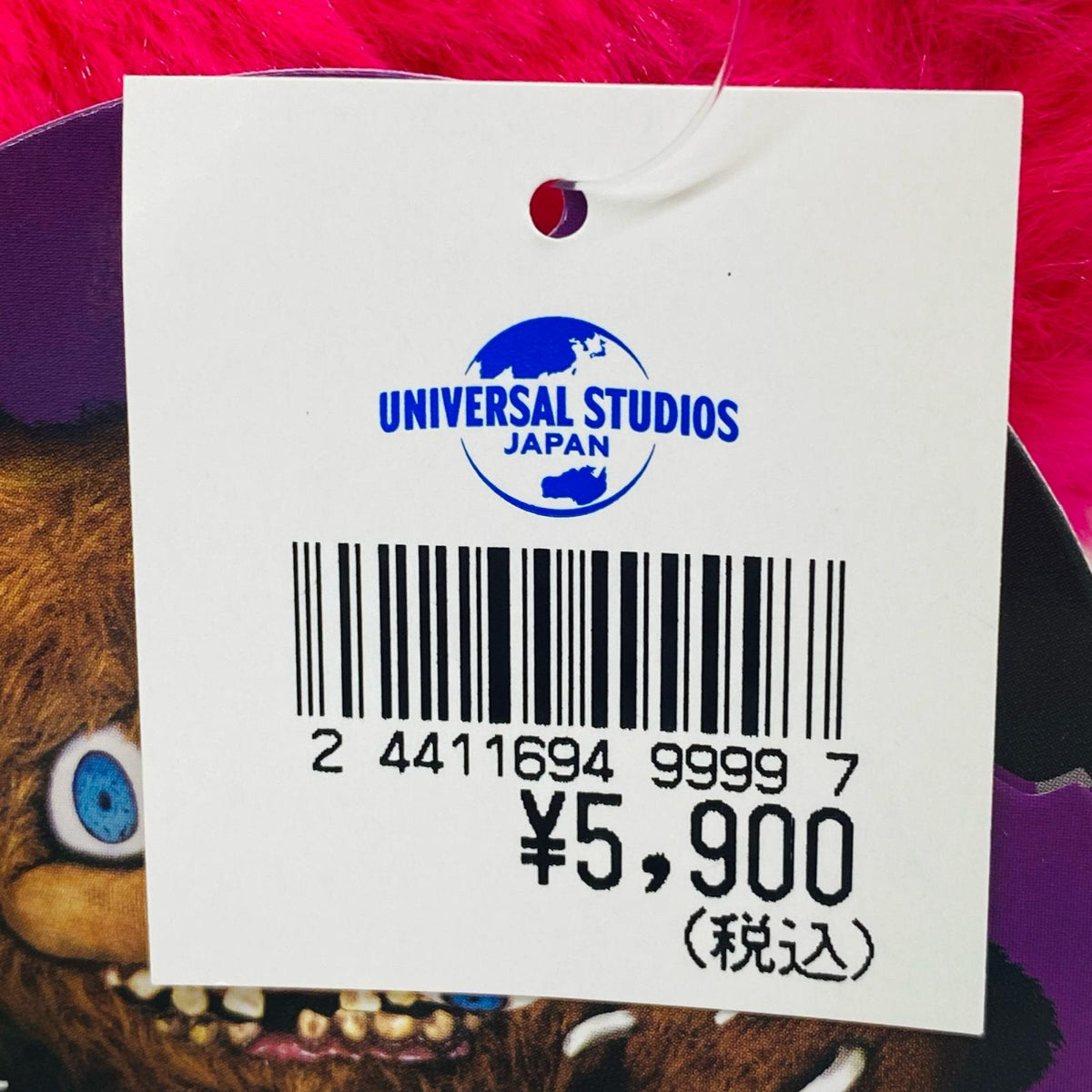ぬいぐるみ ハミクマキャンディ ぬいぐるみ「ハロウィーン・ホラー・ナイト」 ユニバーサル・スタジオ・ジャパン ハミクマキャンディ【加古川物流】