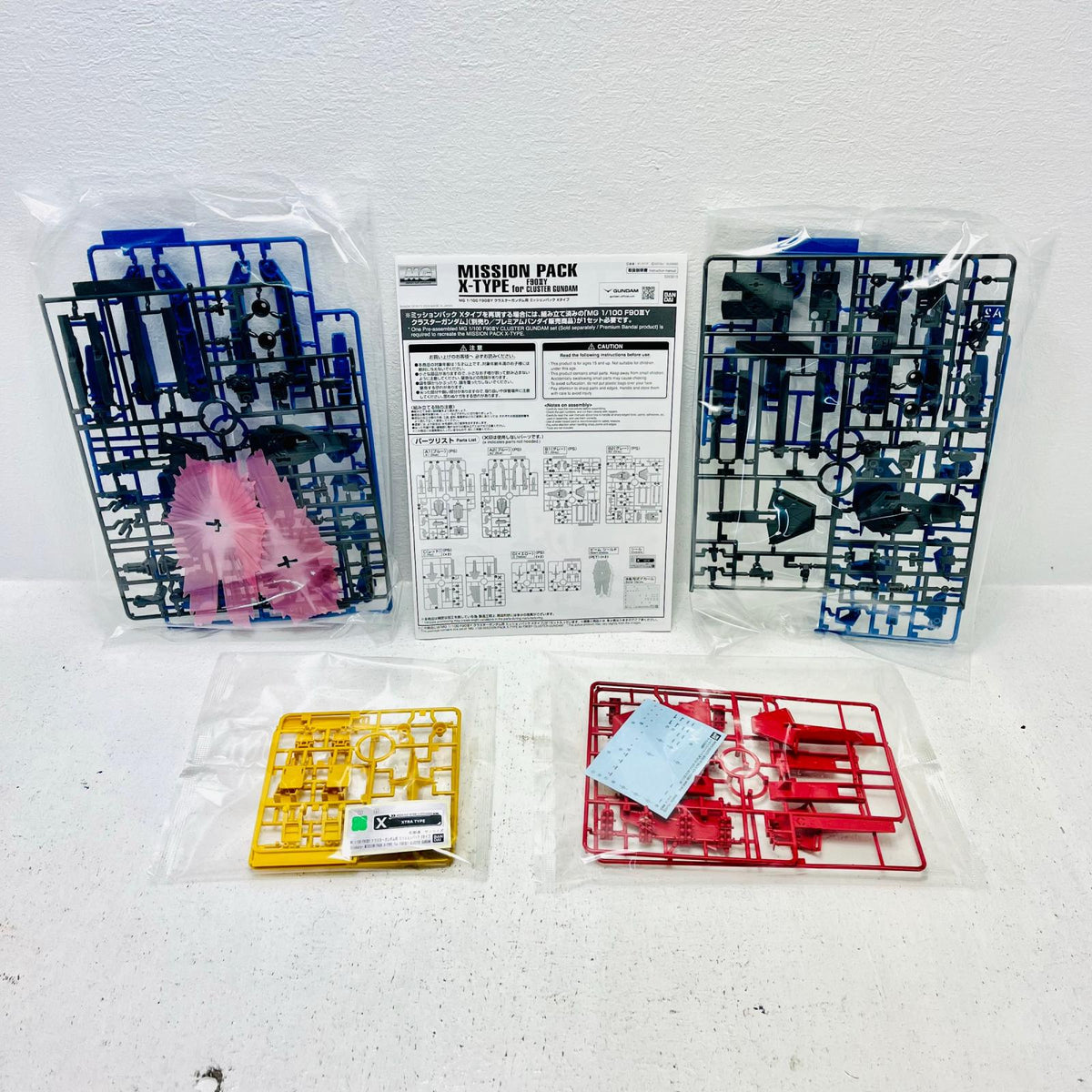 プラモデル 1/100MGF90IIIYクラスターガンダム用ミッションパックXタイプ「機動戦士ガンダムF90」プレミアムバンダイ限定 F90IIIYクラスターガンダム用 MG プレミアムバンダイ限定【加古川物流】