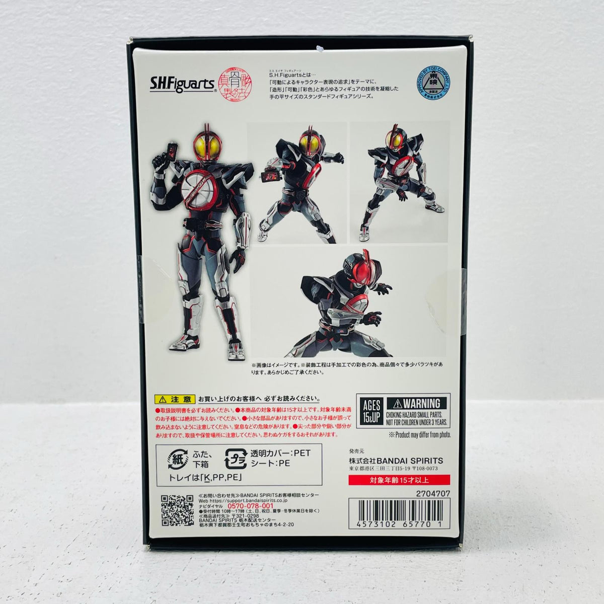 フィギュア S.H.Figuarts(真骨彫製法)仮面ライダーネクストファイズ「仮面ライダー55520thパラダイス・リゲインド」魂ウェブ商店限定 仮面ライダーネクストファイズ S.H.Figuarts 魂ウェブ商店限定【フィギュア】【加古川物流】
