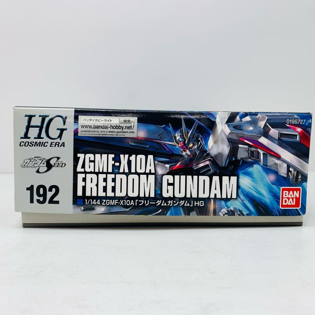 プラモデル 1/144HGCEREVIVEZGMF-X10Aフリーダムガンダム「機動戦士ガンダムSEED」 フリーダムガンダム HG【加古川物流】