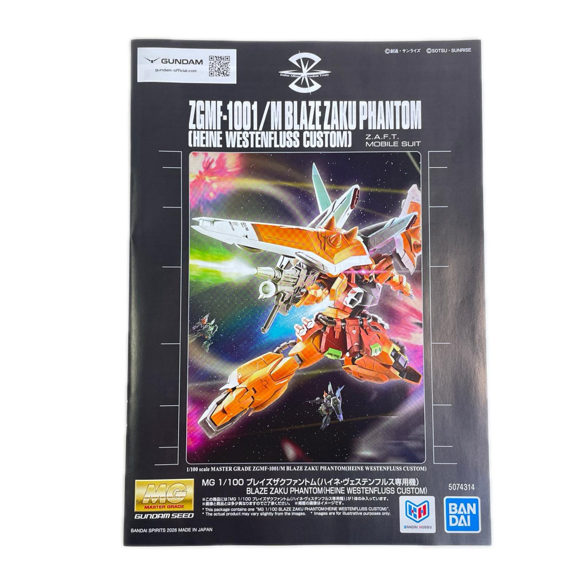 プラモデル 1/100MGブレイズザクファントム(ハイネ・ヴェステンフルス専用機)「機動戦士ガンダムSEEDDESTINY」プレミアムバンダイ限定 ブレイズザクファントム MG プレミアムバンダイ限定【加古川物流】