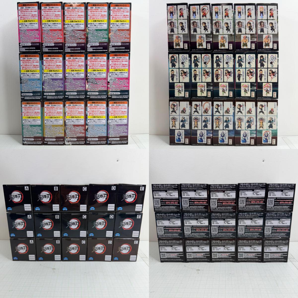 フィギュア 未開封 鬼滅の刃 WCF ワールドコレクタブルフィギュア vol.1~13 全66種セット【701-7183】【フィギュア】【瀬戸大橋店】
