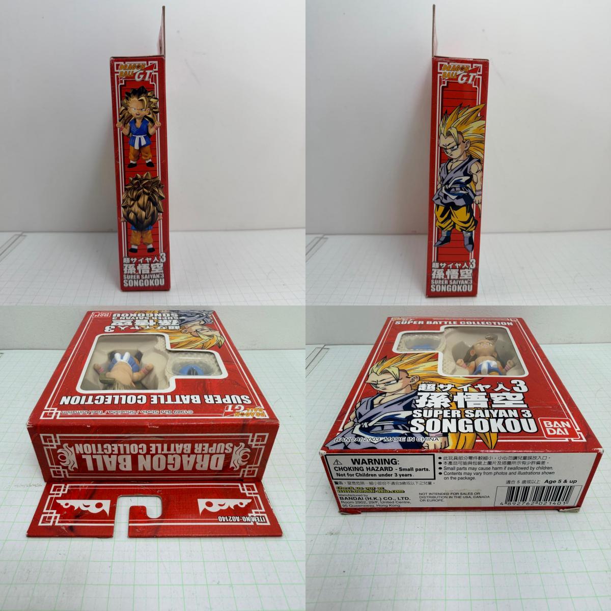 フィギュア 未開封 ドラゴンボール スーパーバトルコレクション 香港 バンダイ フィギュア 超サイヤ人孫悟空 超サイヤ人3孫悟空 2体セット【704-7327】【フィギュア】【瀬戸大橋店】