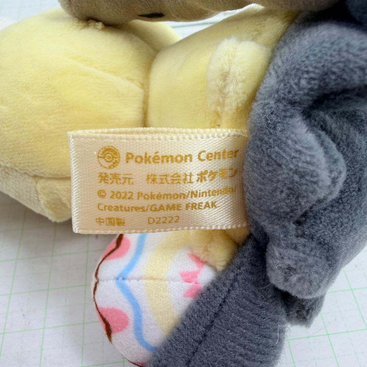 ぬいぐるみ ポケモンセンター マスコット イースター Pokémon Photogénique Easter 2022 ミミッキュ【712-7157】【瀬戸大橋店】