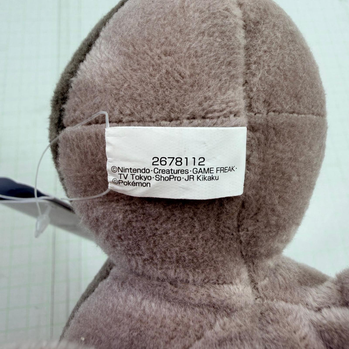 ぬいぐるみ タグ付き ポケットモンスター くつろぎタイムぬいぐるみ ドオー【712-7431】【瀬戸大橋店】