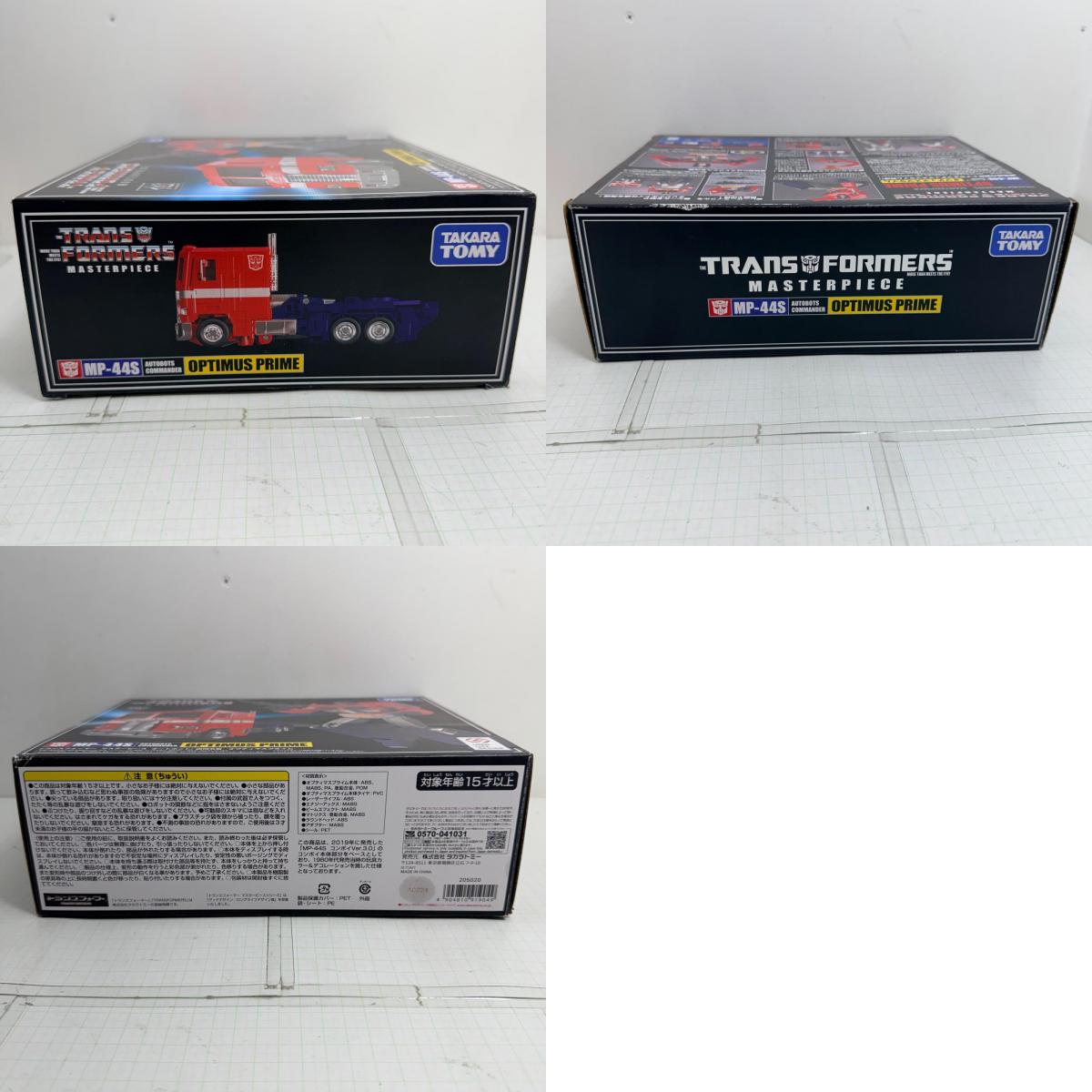フィギュア MP-44S トランスフォーマー マスターピース オートボット/総司令官 オプティマスプライム【717-7307】【フィギュア】【瀬戸大橋店】