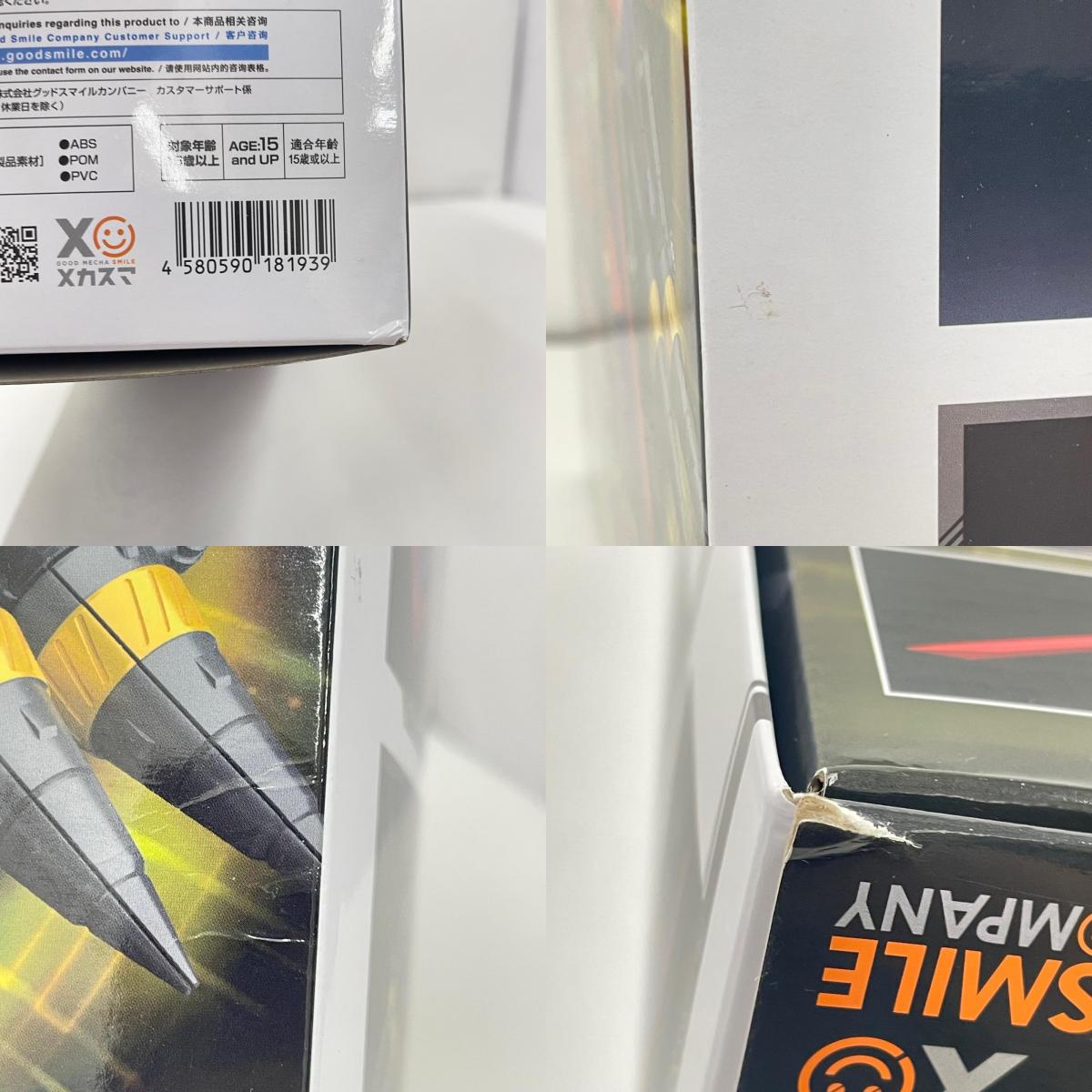 おもちゃ・玩具 THE合体 超合体騎士 DXフルパワーグリッドナイト【瀬戸大橋店】