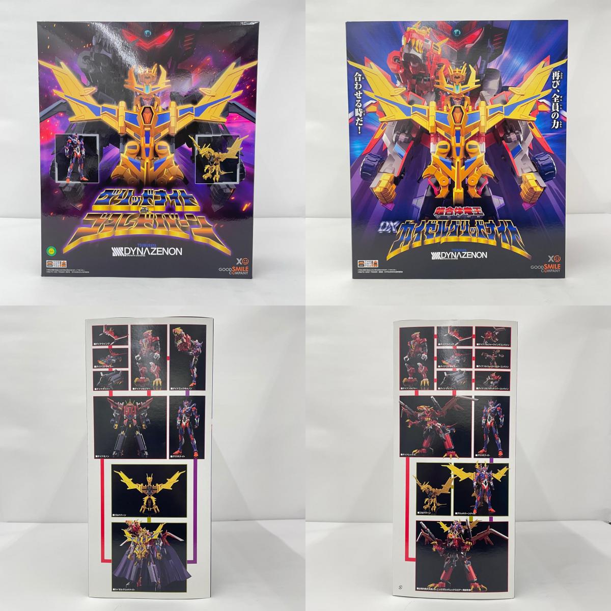 その他ホビー THE合体 DXカイゼルセイグリッドナイト【瀬戸大橋店】