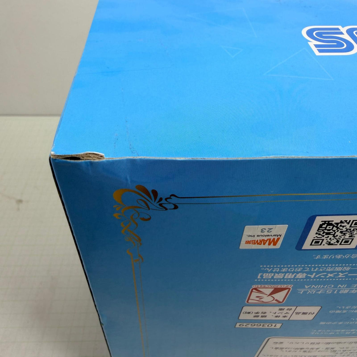 フィギュア 未開封 Fate/EXTELLA LINK スーパープレミアムフィギュア シャルルマーニュ【720-7115】【フィギュア】【瀬戸大橋店】