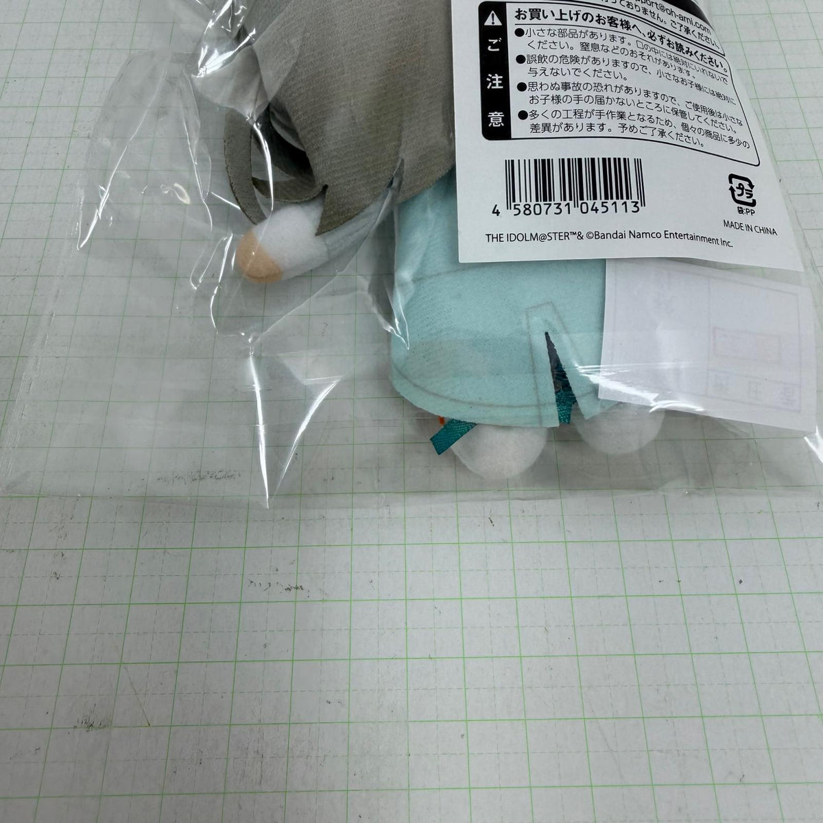 ぬいぐるみ 未開封 学園アイドルマスター ミニぬいぐるみ 篠澤広【721-7200】【瀬戸大橋店】