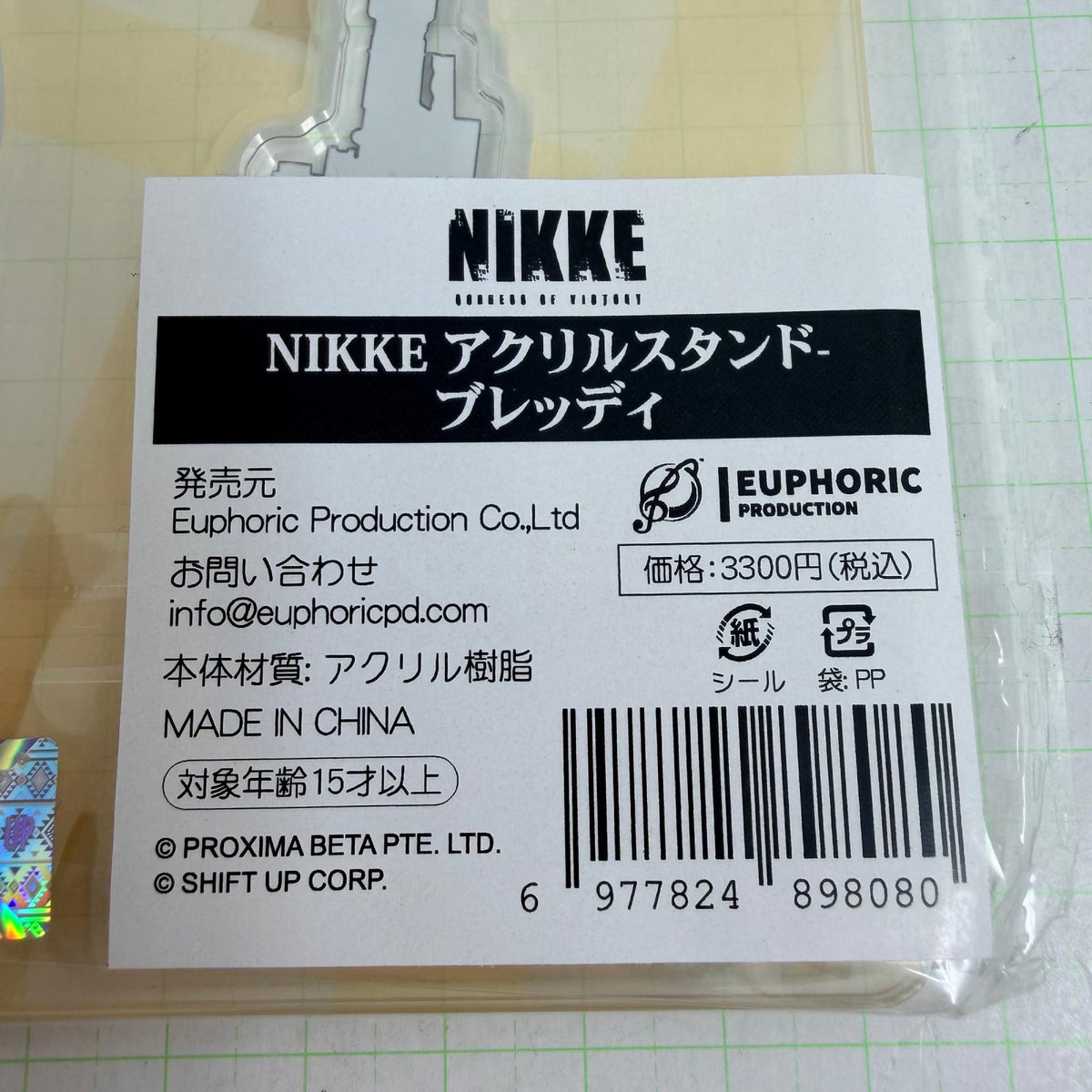 その他ホビー 未開封 NIKKE アクリルスタンド ブレッディ C106【721-7437】【瀬戸大橋店】