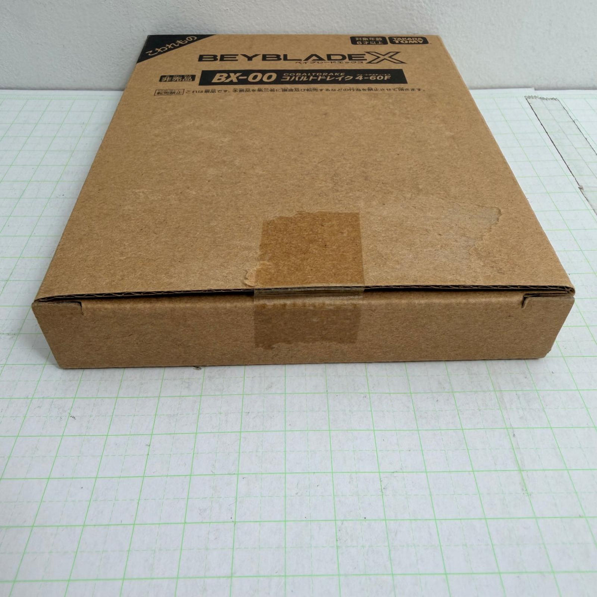 おもちゃ・玩具 未開封 BX-00 コバルトドレイク4-60F BEYBLADE X ベイブレードエックス【724-7256】【瀬戸大橋店】
