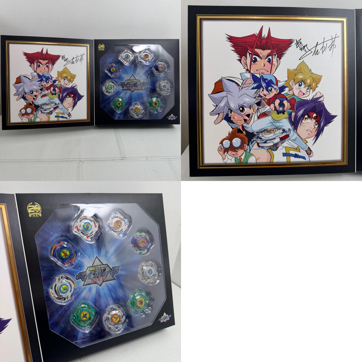 おもちゃ・玩具 ベイブレードバースト B-00 爆転シュート ベイブレード 20周年記念セット タカラトミーモール限定【724-7261】【瀬戸大橋店】