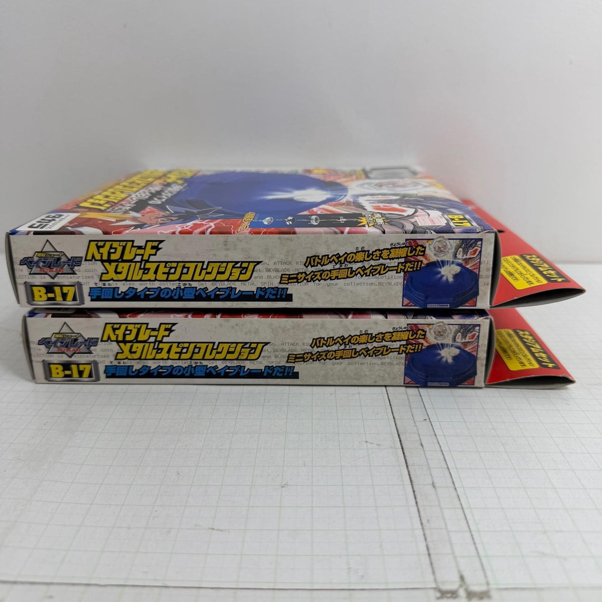 おもちゃ・玩具 未開封 B-17 ベイブレード メタルスピンコレクション 爆転シュート ベイブレード 2点セット【724-7404】【瀬戸大橋店】