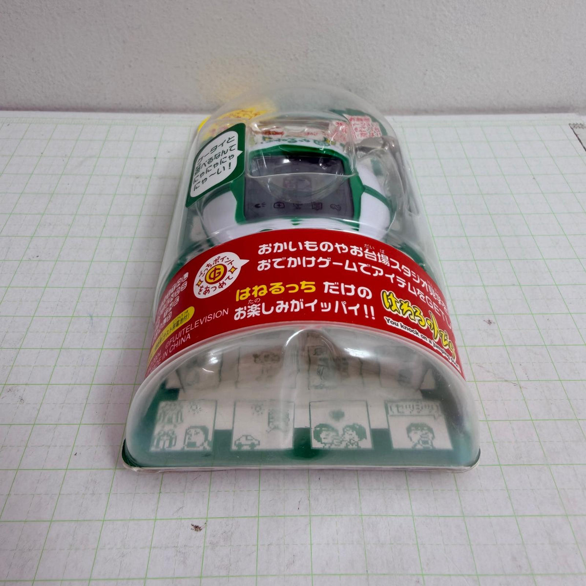 おもちゃ・玩具 未開封 はねるっち みどり バンダイ たまごっち【724-7441】【瀬戸大橋店】