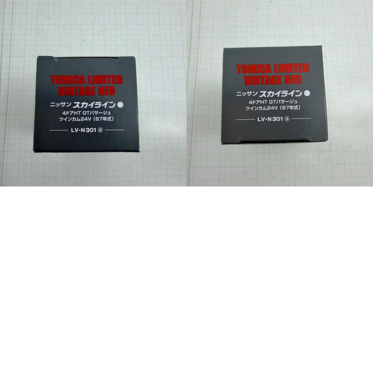 おもちゃ・玩具 LV-N301a ニッサン スカイライン 4ドアHT GTバサージュ ツインカム24V 87年式 トミカ リミテッドヴィンテージNEO トミーテック【728-7477】【瀬戸大橋店】