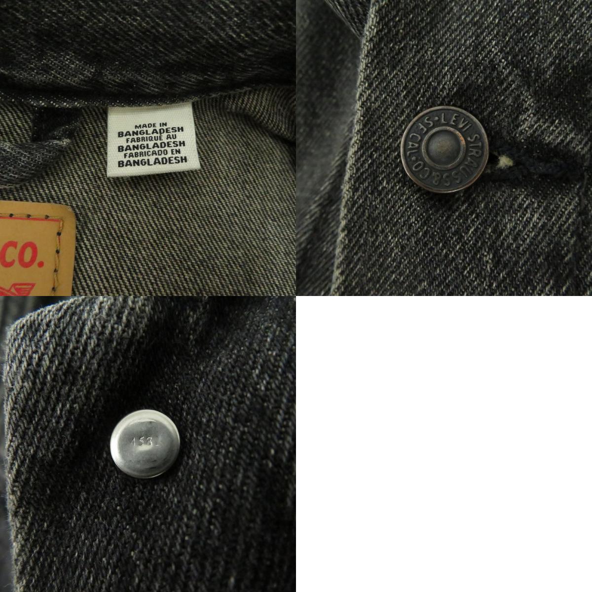 Levi's | リーバイス Levi's Trucker Jacket ジャケット デニム 72334-0584 ブラック サイズ:L【瀬戸大橋店】