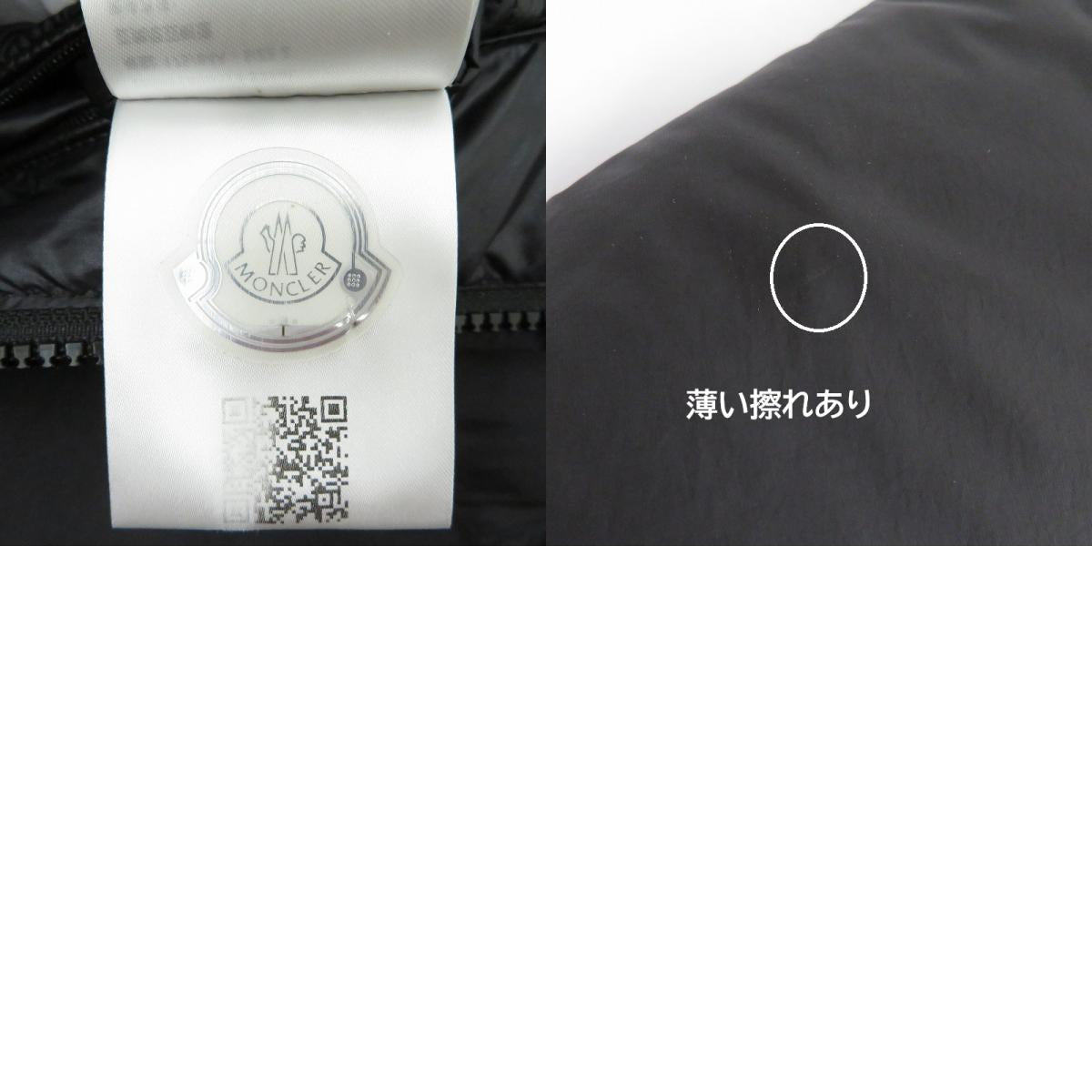 MONCLER | モンクレール CITALA 23AW ダウンジャケット I20911A00015 ブラック サイズ:2【瀬戸大橋店】