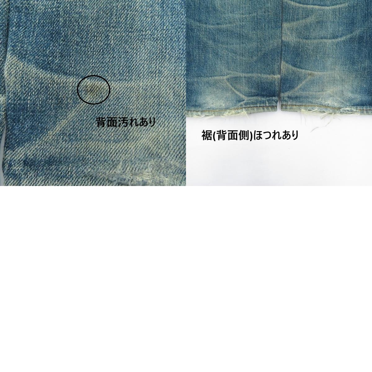 EVIS(旧EVISU) | エヴィスエビス デニムパンツ ネイビー サイズ:30【瀬戸大橋店】