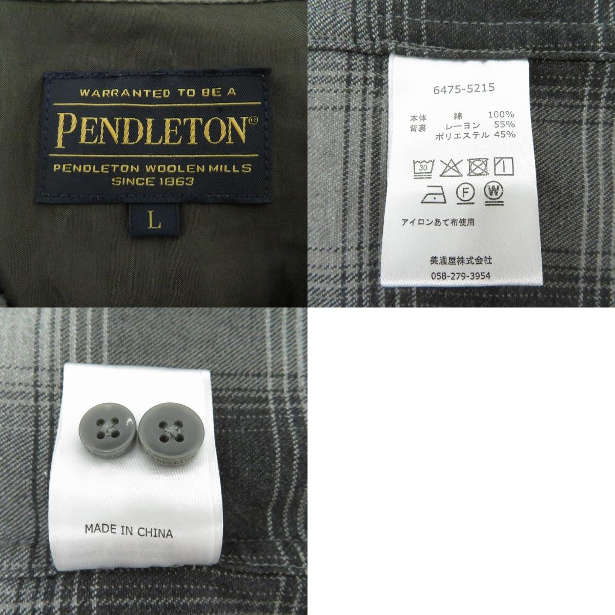 PENDLETON | ペンドルトン 別注 シングルポケット オンブレチェックシャツ 長袖シャツ 6475-5215 グレー サイズ:L【瀬戸大橋店】