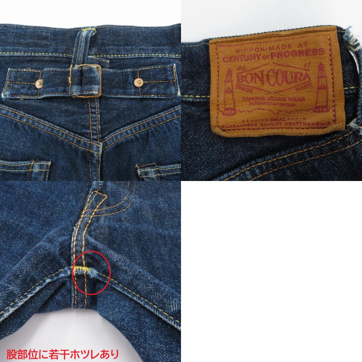 BONCOURA | ボンクラ ショートパンツ ネイビー サイズ:30【瀬戸大橋店】