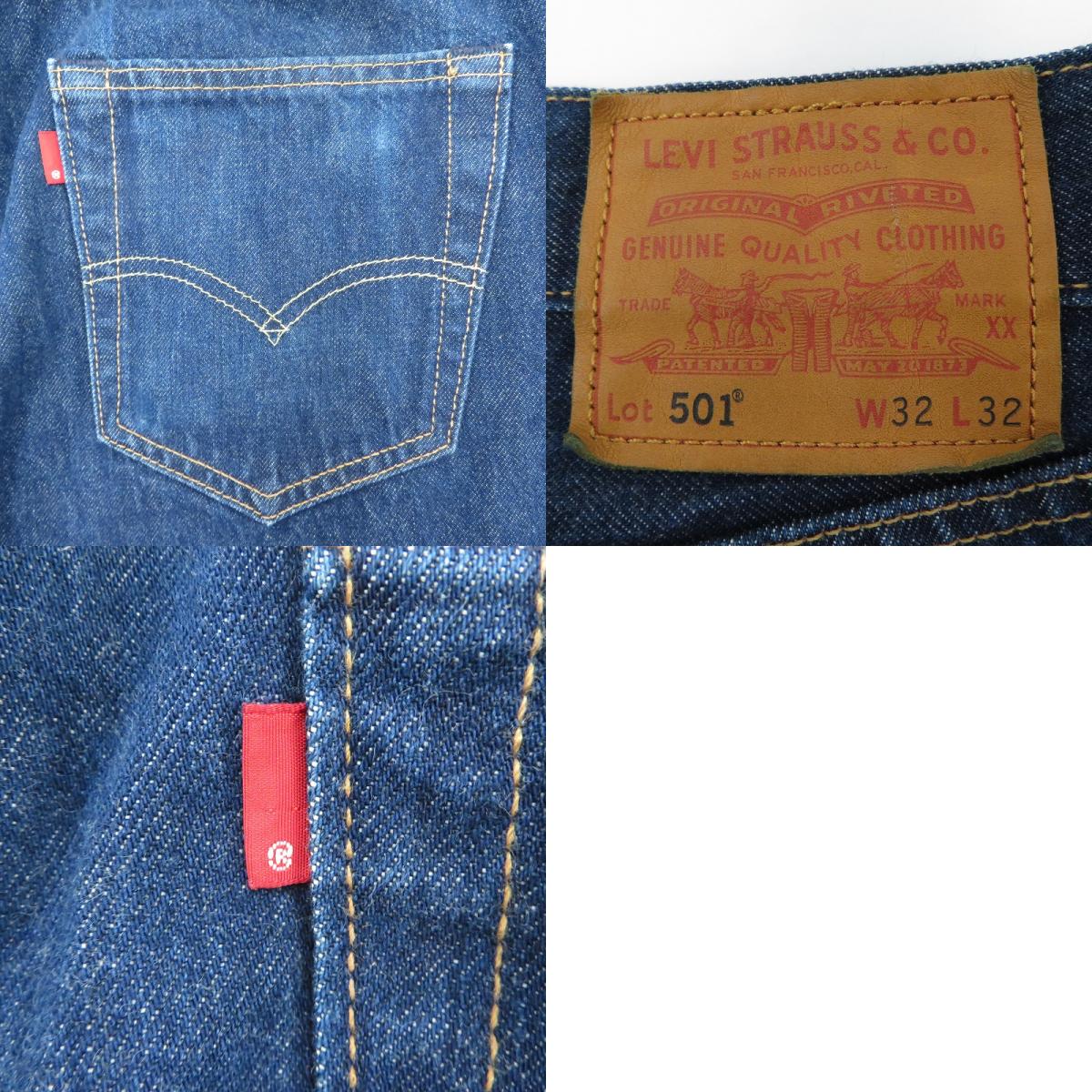 Levi's | リーバイス 501/濃紺/プレミアム/赤耳 デニムパンツ 00501-2689 ブルー サイズ:32【瀬戸大橋店】