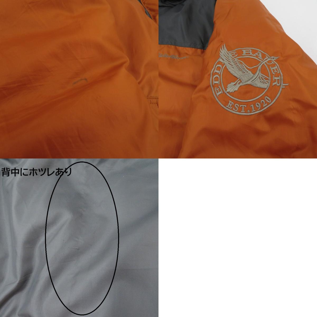 Eddie Bauer | エディー・バウアー リバーシブル ダウンジャケット L14F232 ブラウン サイズ:XL【瀬戸大橋店】