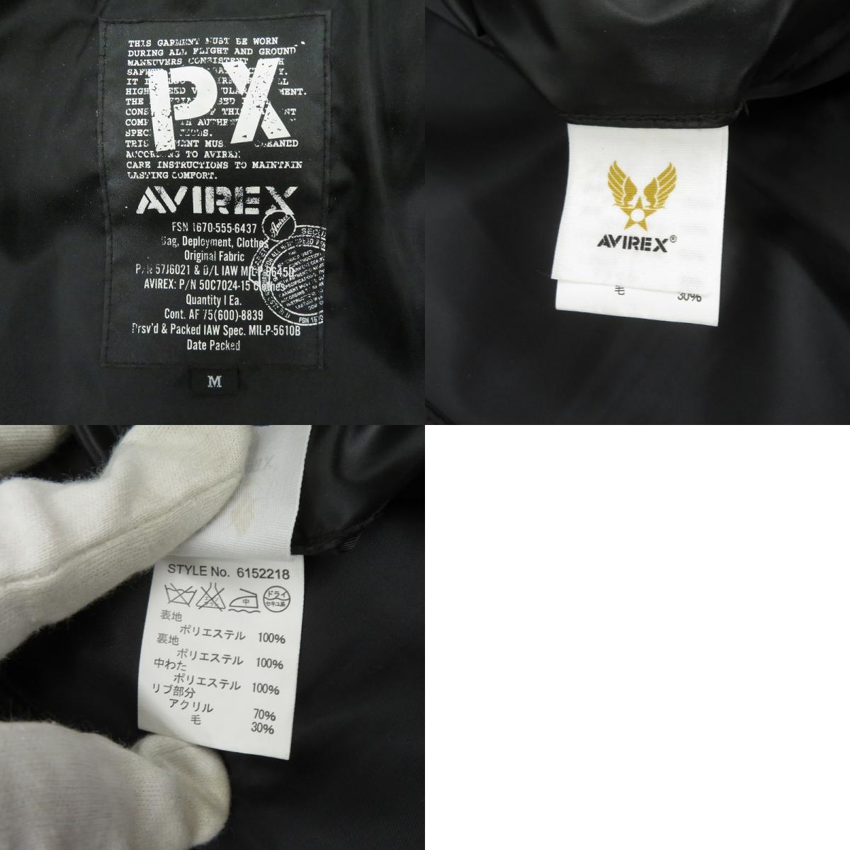 AVIREX | アヴィレックス 中綿ジャケット 6152218 ブラック サイズ:M【瀬戸大橋店】