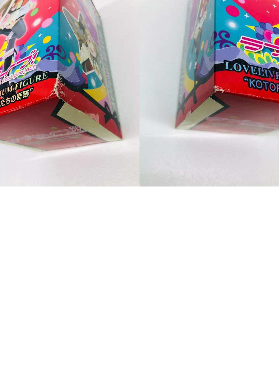 【中古】 南ことり「ラブライブ!」プレミアムフィギュア“KOTORI-それは僕たちの奇跡”【フィギュア】【飾磨店】