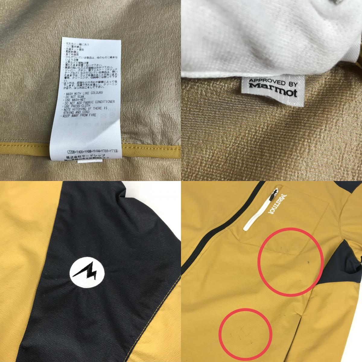 MARMOT | マーモット CHIMERA AMALGAM JACKET ナイロンジャケット TSSMO0405 イエロー サイズ:M【倉吉店】
