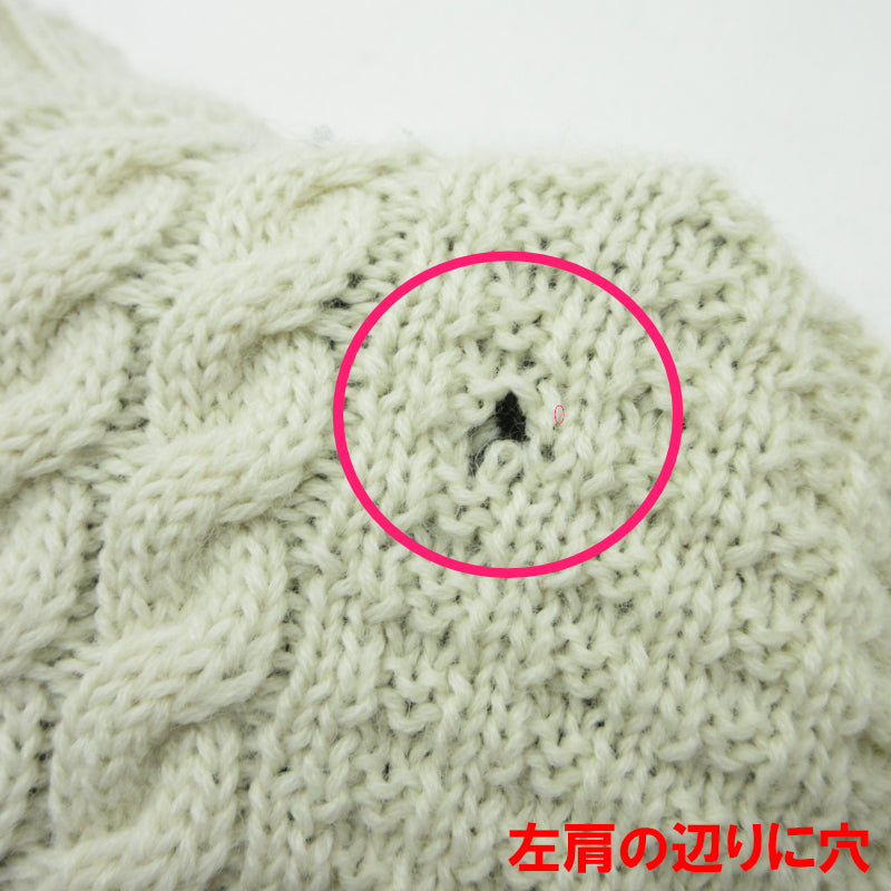 Maison Margiela | メゾンマルジェラ CABLE KNIT WOOL SWEATER ウールセーター ニット S30GP0336 ホワイト 生成り サイズ:M【三重本店】
