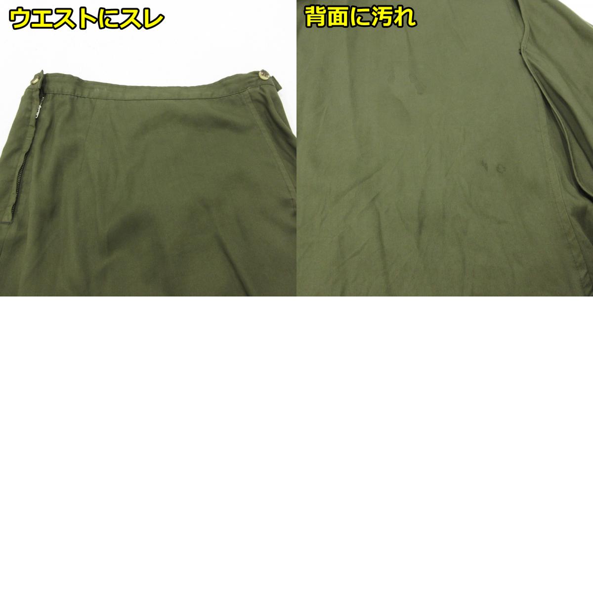 Yohji Yamamoto | ヨウジヤマモト TENCEL PIGMENT DYEING PIPING POCKET UNBALANCE SKIRT スカート FS-S60-201 カーキ サイズ:2【三重本店】