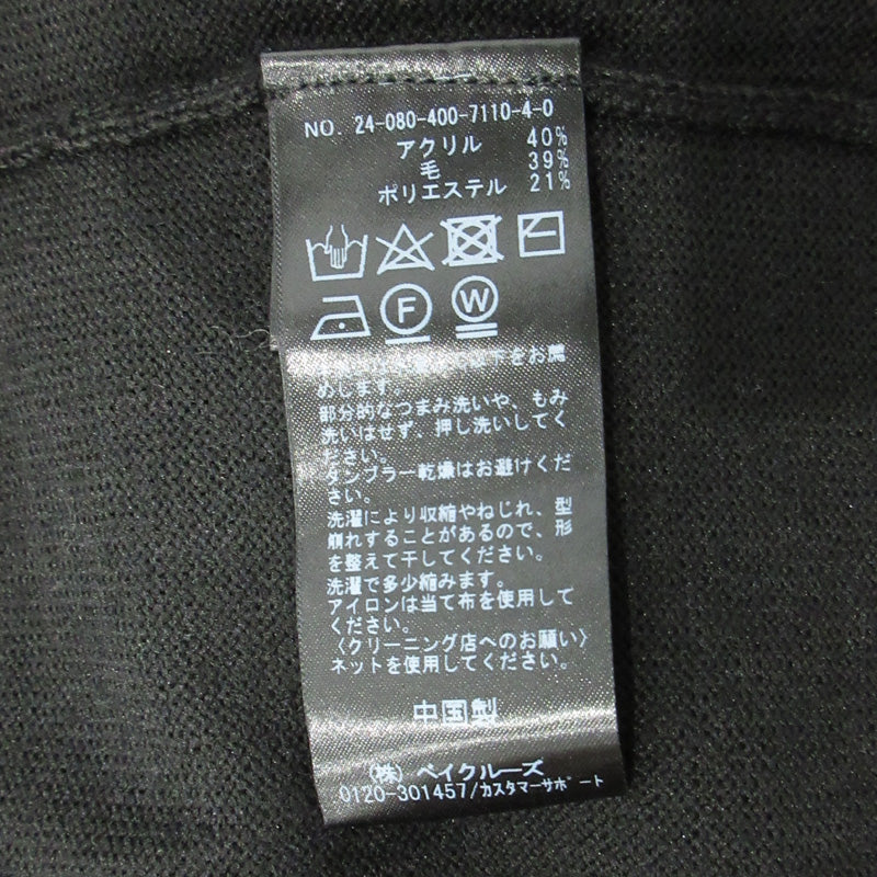 JOURNAL STANDARD | ジャーナルスタンダード クルーネックマキシニットワンピース ウール混 ワンピース 24080400711040 ブラック サイズ:FreeSize【三重本店】
