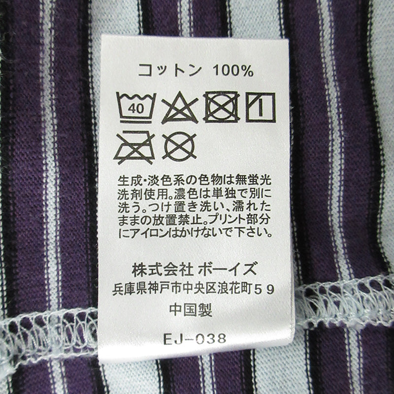 Danton | ダントン ロゴワッペン総柄長袖Tシャツ ボーダー柄 長袖Tシャツ ブルー×パープル マルチカラー サイズ:40【三重本店】