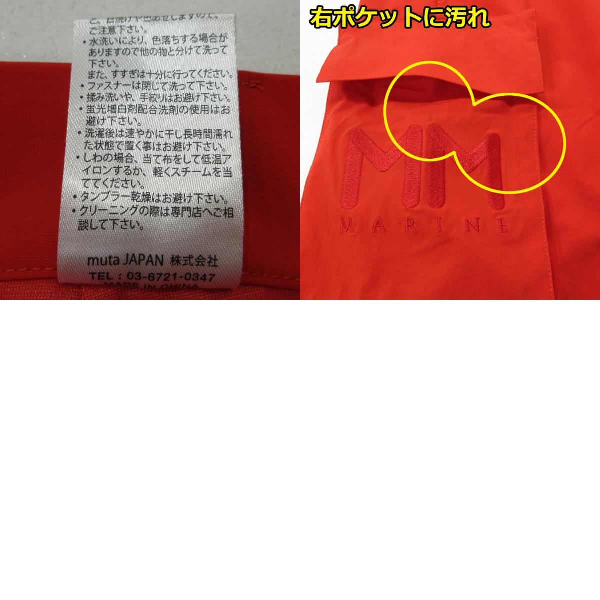 MUTA MARINE | ムータマリン ショートパンツ YMMX-190814 レッド サイズ:5【三重本店】