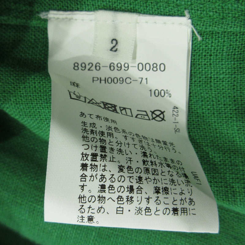 UNITED ARROWS | ユナイテッドアローズ PheetaStellaワンピース ワンピース 8926-699-0080 グリーン サイズ:FreeSize【三重本店】