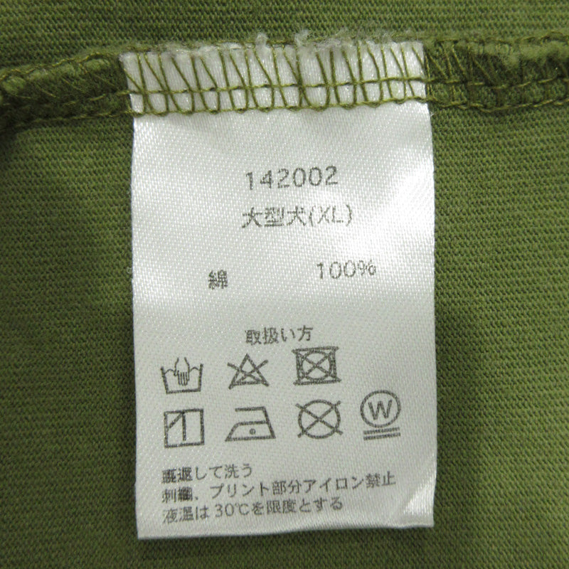 GALFY | ガルフィー 犬 DOG ドッグ半袖 ポロシャツ 142002 カーキグリーン サイズ:XL【三重本店】